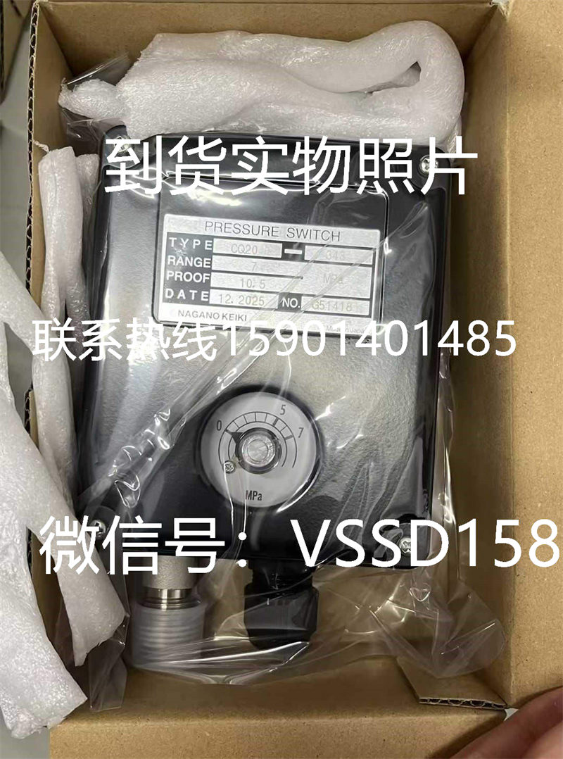 NAGANO KEIKI长野压力开关CQ20-343-5A0100XXXXX0 （0~7MPA）