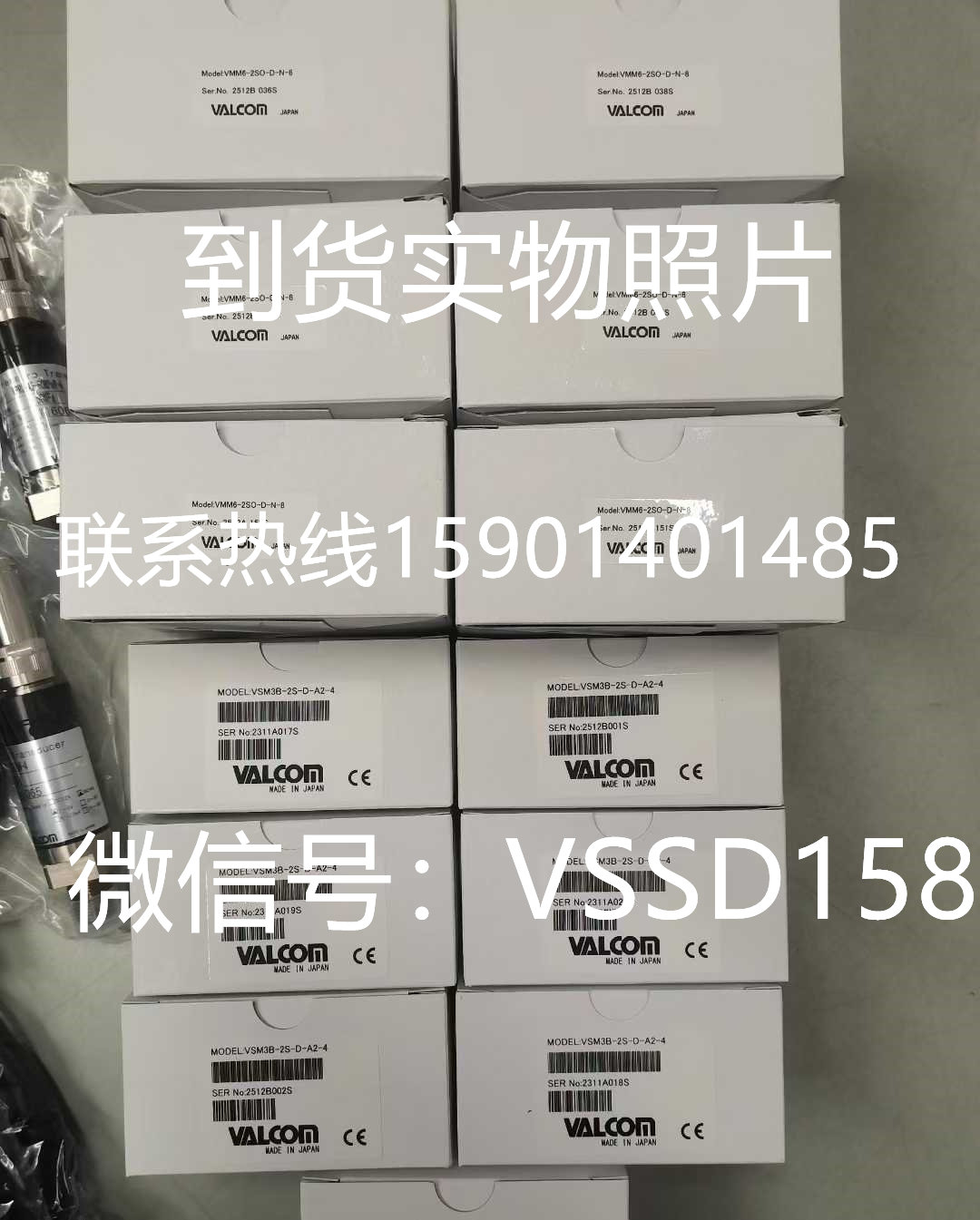 VPRQ-A2-50MPaW-4,7m数显压力表VSM3B-2S-D-A2-4压力传感器VPRQ-A2-50MPaW-4,7m实物照片 (1)
