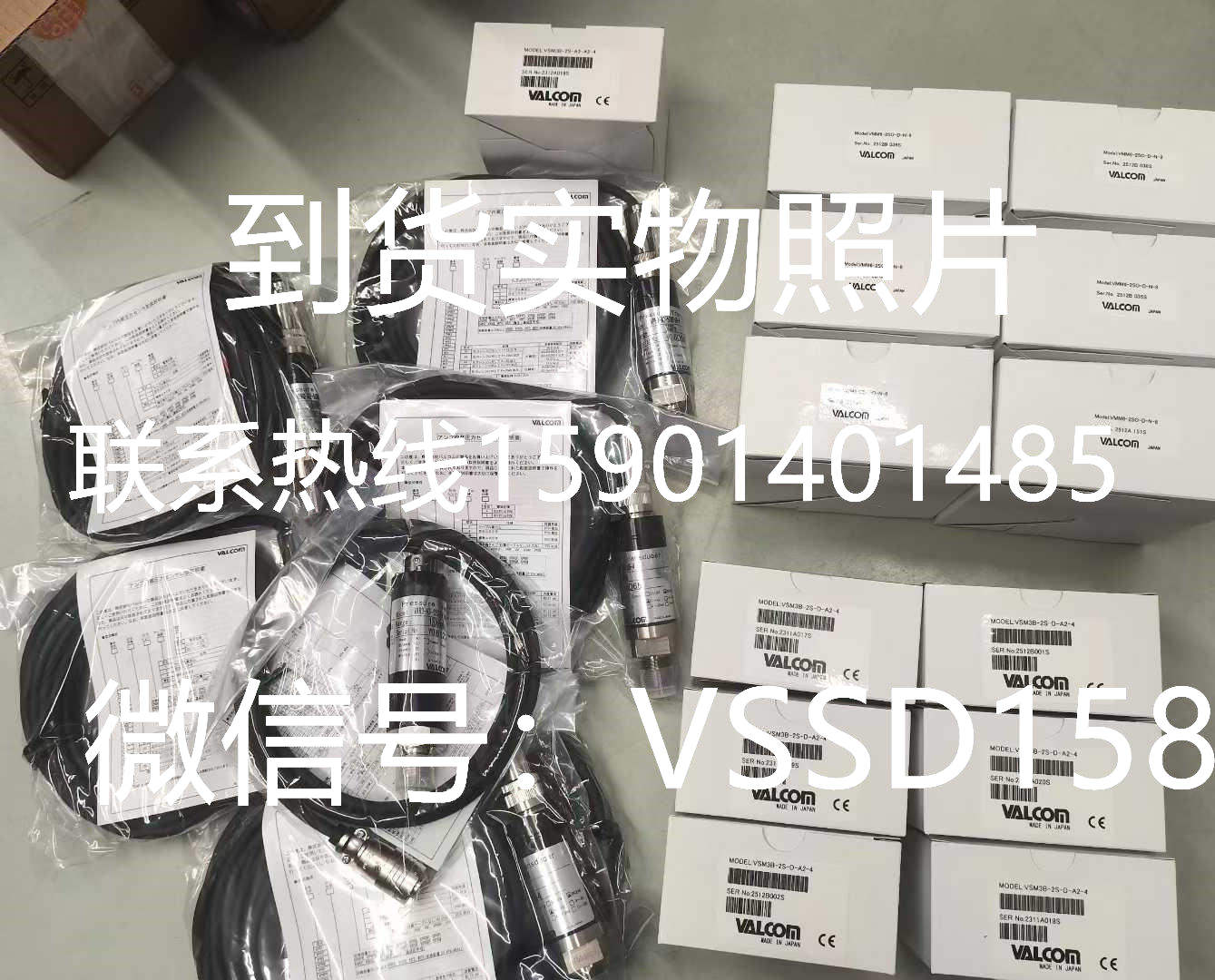 VPRQ-A2-50MPaW-4,7m数显压力表VSM3B-2S-D-A2-4压力传感器VPRQ-A2-50MPaW-4,7m实物照片 (4)