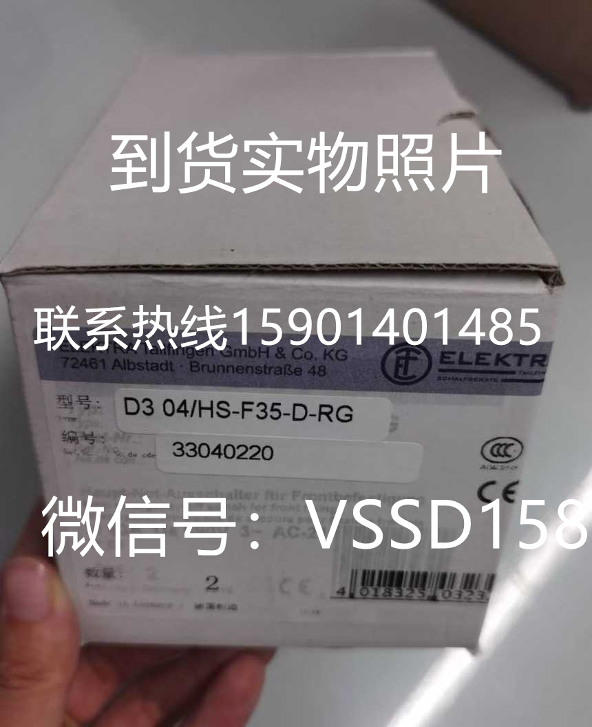 德国进口ELEKTRA主控开关 D3 04HS-F35-D-RG  33040220