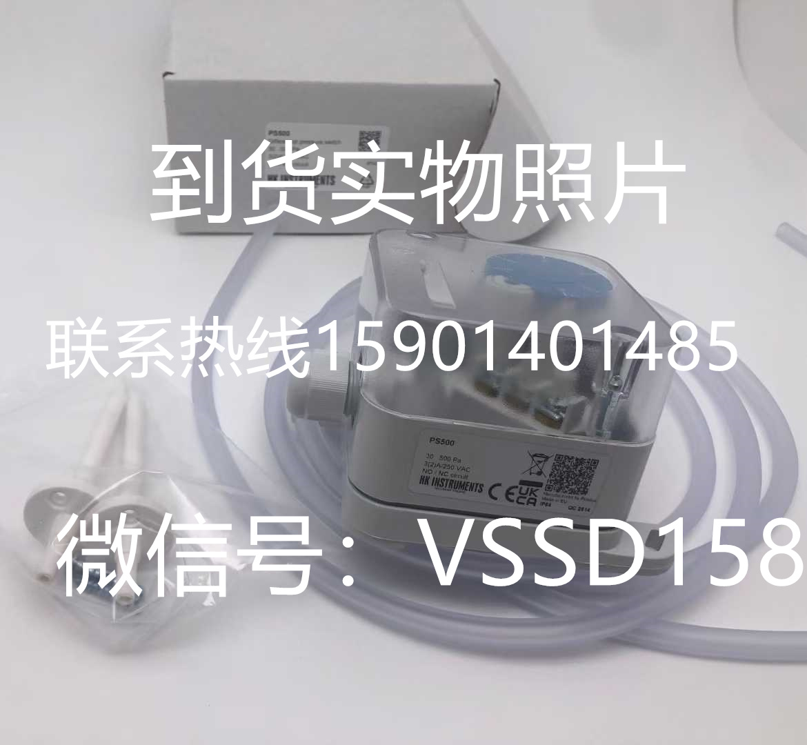 芬兰HK instruments，压力开关 ​PS200. PS300   PS500    PS600