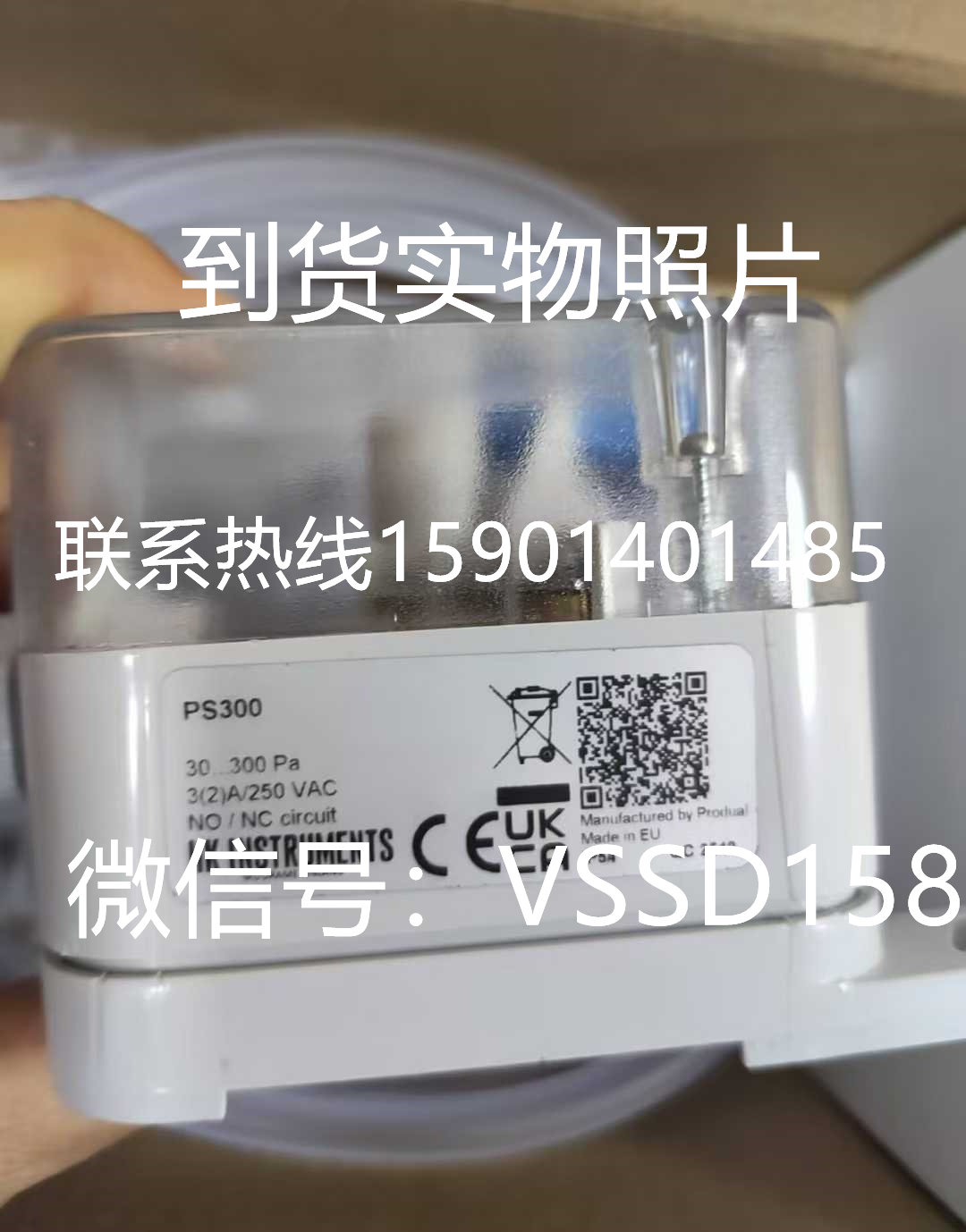 芬兰HK instruments， 压力开关​PS200. PS300   PS500   PS600