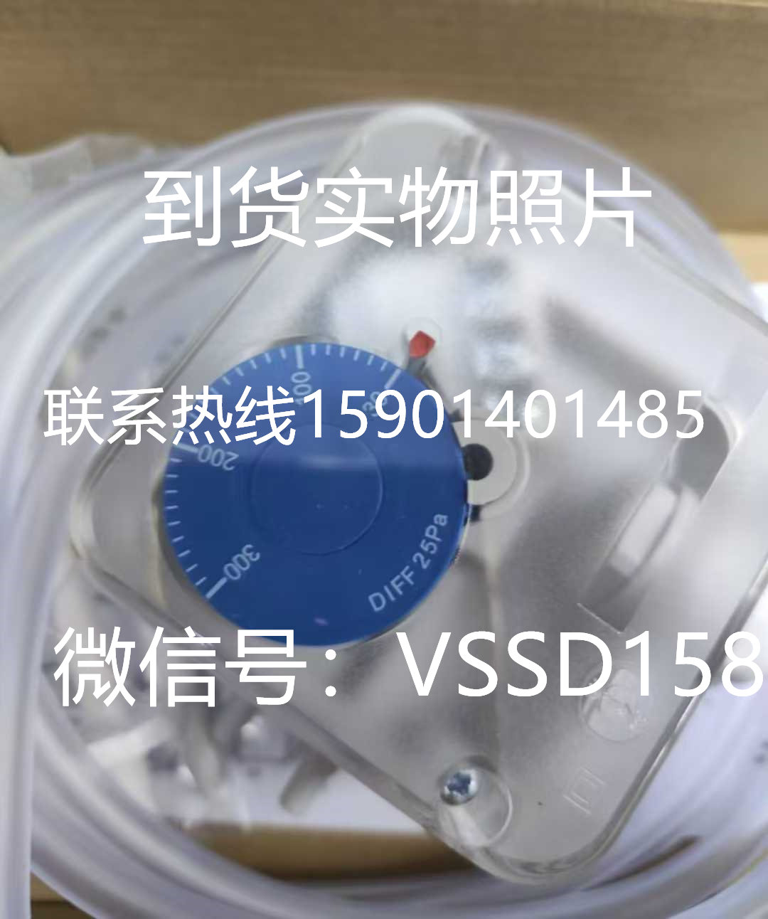 芬兰HK instruments，压力开关​PS200. PS300    PS500   PS600