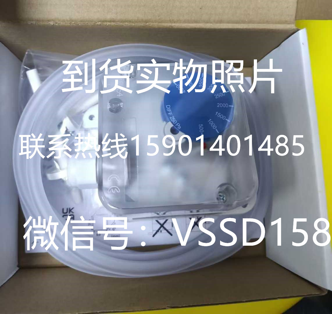 芬兰HK instruments，压力开关 ​PS200. PS300   PS500   PS600