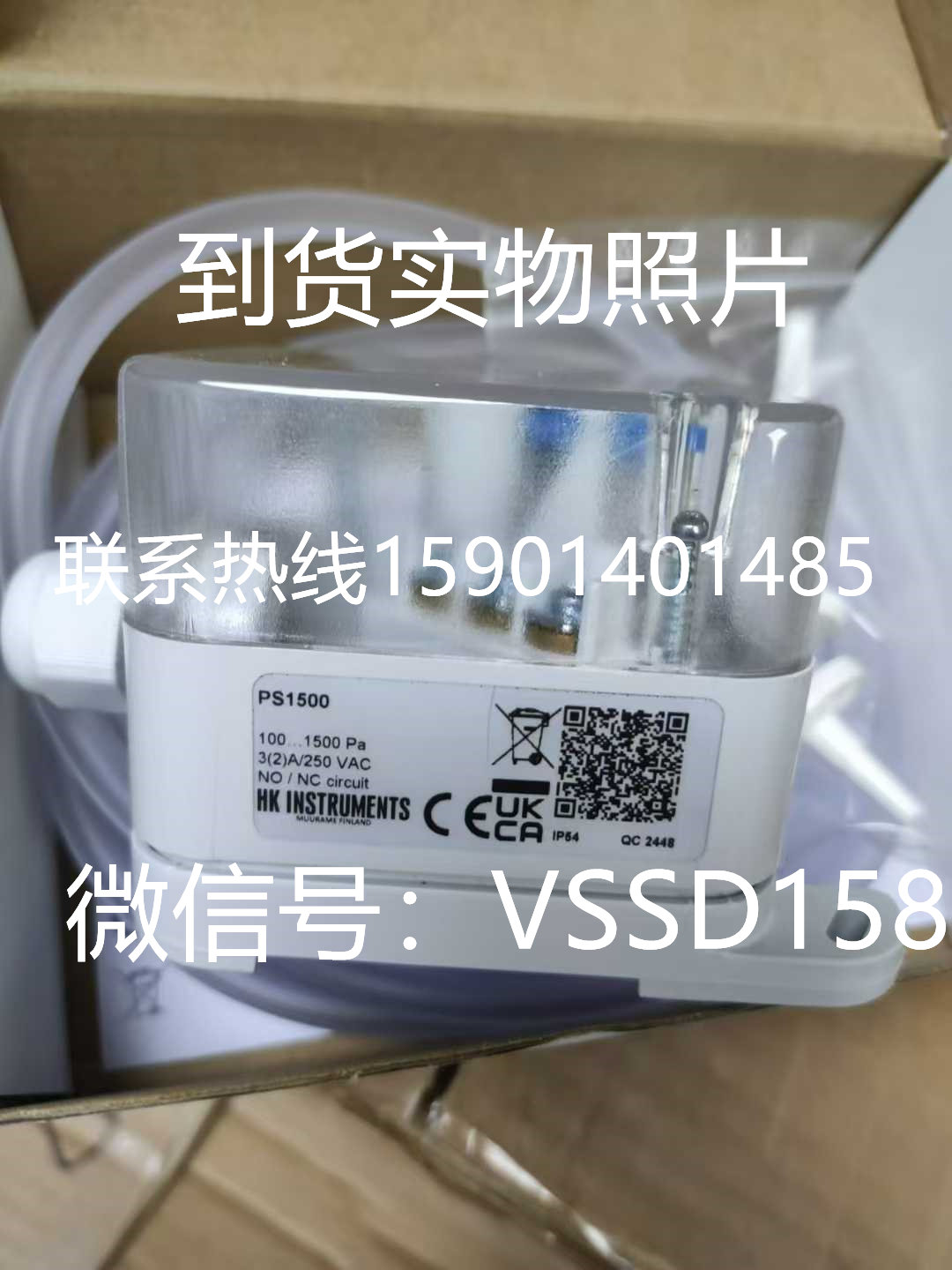 芬兰HK instruments，压力开关​PS200. PS300   PS500    PS600