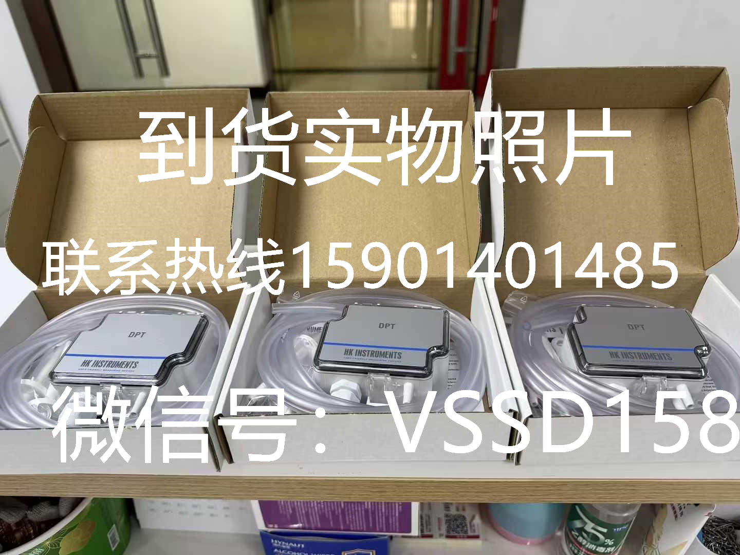 芬兰HKinstruments差压变送器DPT-2W-2500-R8,DPT-2W-1000-R4 (1)