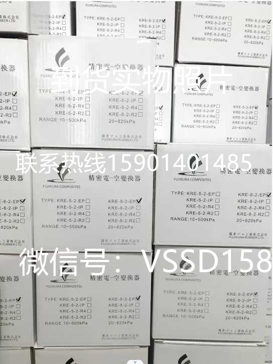 日本FUJIKURA藤仓精密电控变换器比例阀KRE-8-2-EPIPR2R4现货 (1)