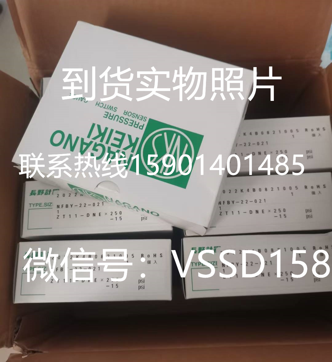 日本长野NAGANO KEIKI压力传感器ZT11- DNE- 15-250PSI - 15-3000PS