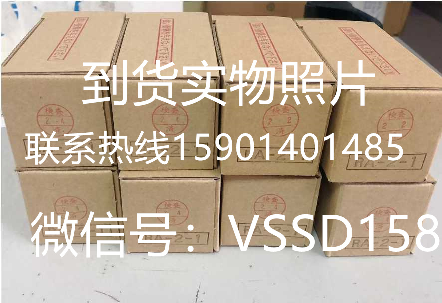 藤仓FUJIKURA中国代理 减压阀 RA-2-1  RP-0.5-2 RSB-8-2