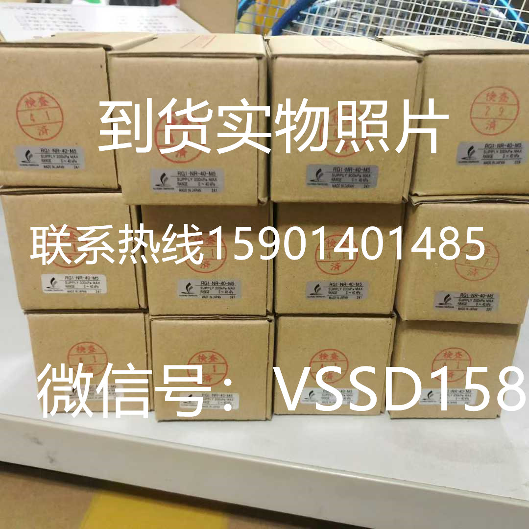 fujikura藤仓微型减压阀 RG1.NR-40-M5 RG2.NR-45-M5