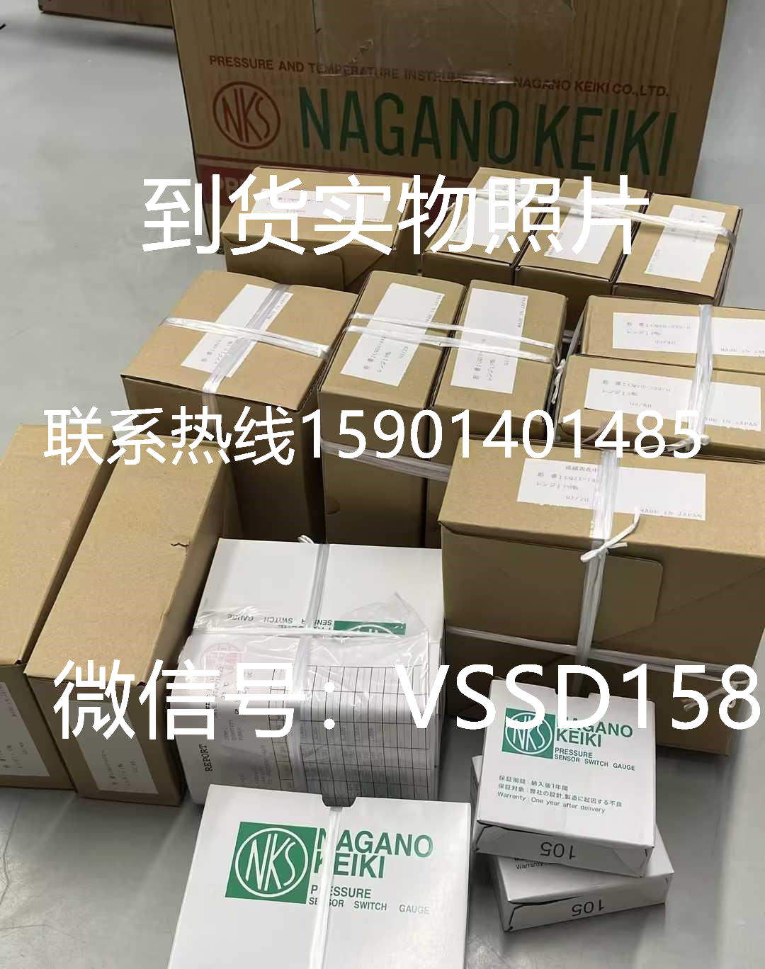长野NKS.NAGANO KEIKI 压力表压力开关压力传感器温度计到货实物照片