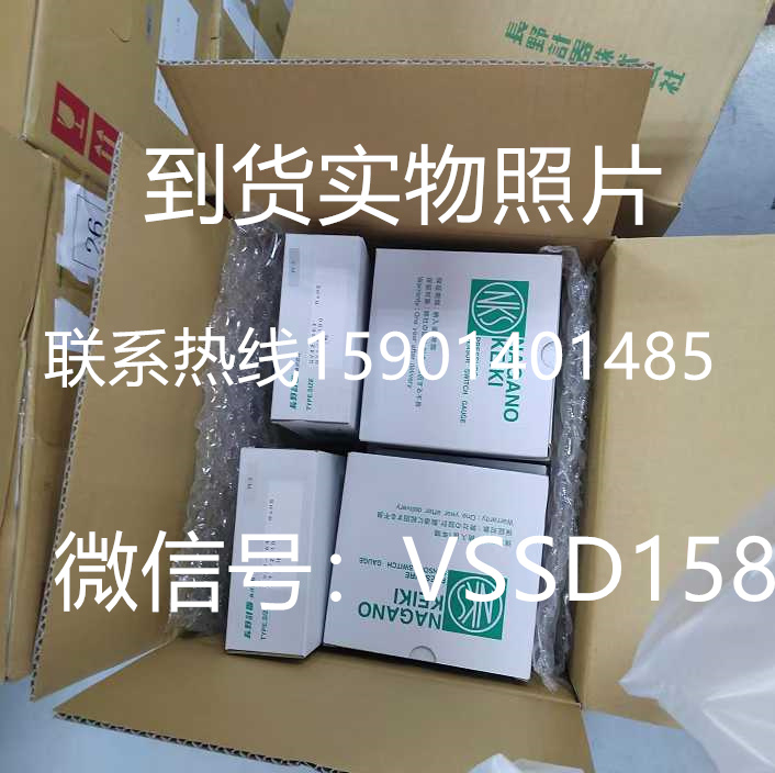 长野NKS特气压力传感器ZT11-DNE   半导体行业专用ZT11- DNE- 15-250PSI - 15-3000PS