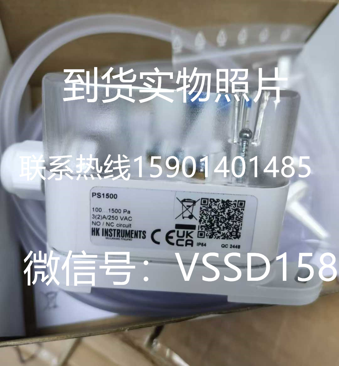 芬兰HK instruments，压力开关​PS200.  PS300   PS500   PS600