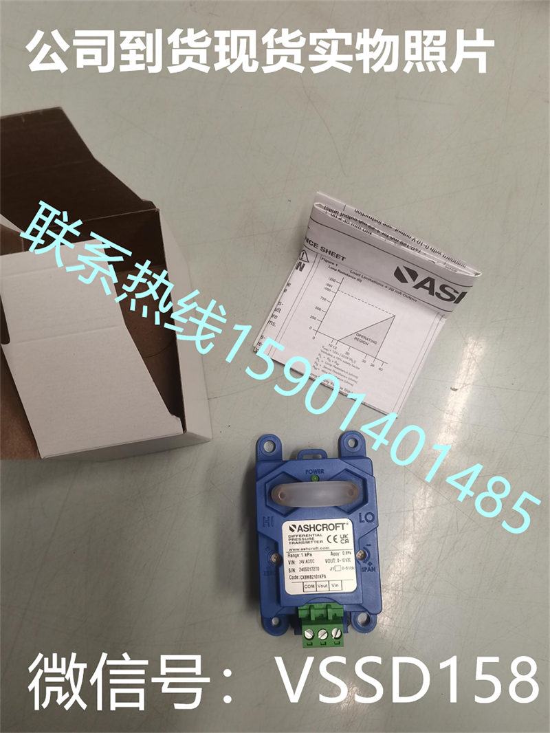 CX8MB2101KPAAshcroft 雅斯科 微差压变送器CX=8=MB2=42=01=KPA