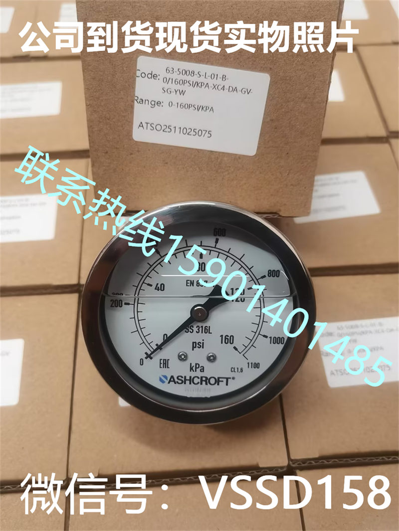 ASHCROFT雅斯科压力表63-5008-S-L-01-B-0160 PSIKPA-XC4-DA-GV-SG-YW (2)
