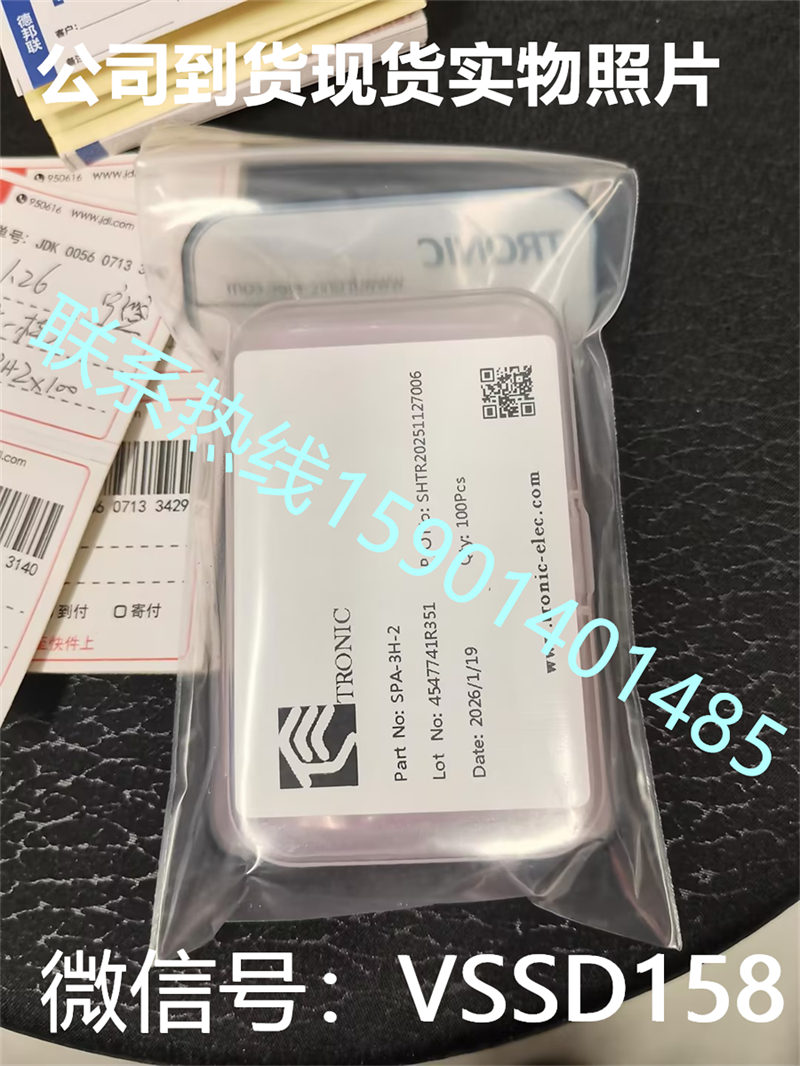 ETC探针SPA-3H-2 ETC探针 SPA-3H-2 (2)