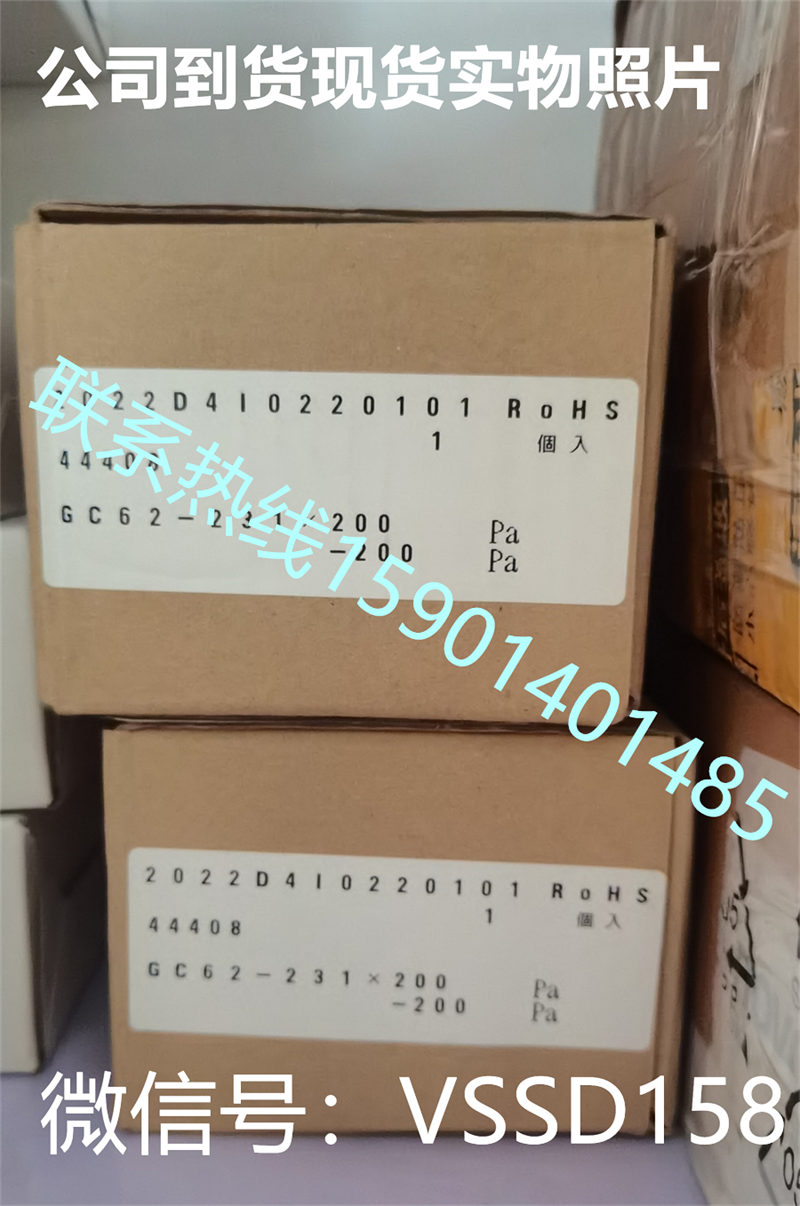 GC62-231数字微差压计NaganoKeiki长野计器NKSNAGANO KEIKI长野 数显压差表GC62-231-20P21XXXXX1 (2)