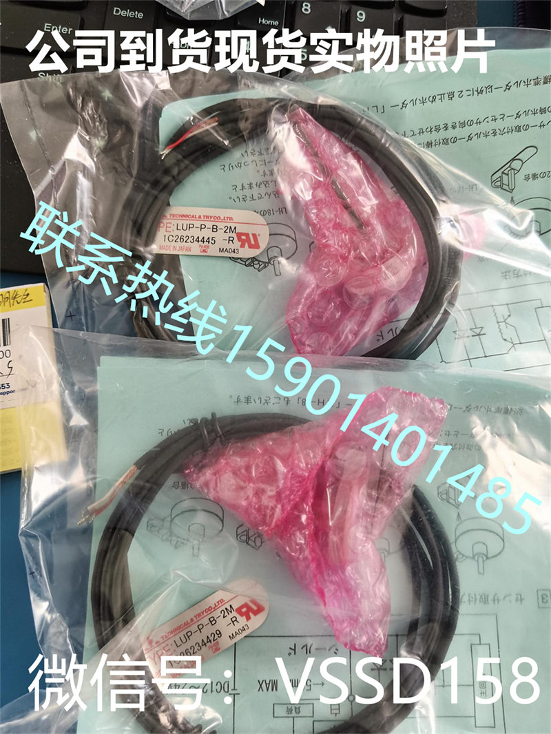 LUP-P-B-2M-R日本 Technical Try 漏液传感器 LUP-P-A-2M-PNP,