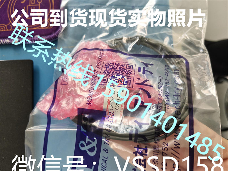 TechnicalTry漏液传感器LUP-P-B-2M-R,TFP-T-B-2M-R