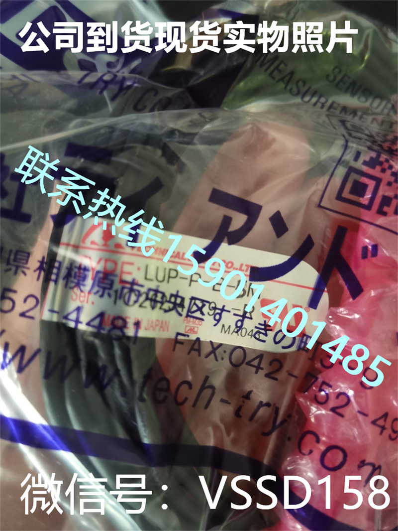 TechnicalTry漏液传感器LUP-P-B-5M-R,TFP-T-B-2M-R