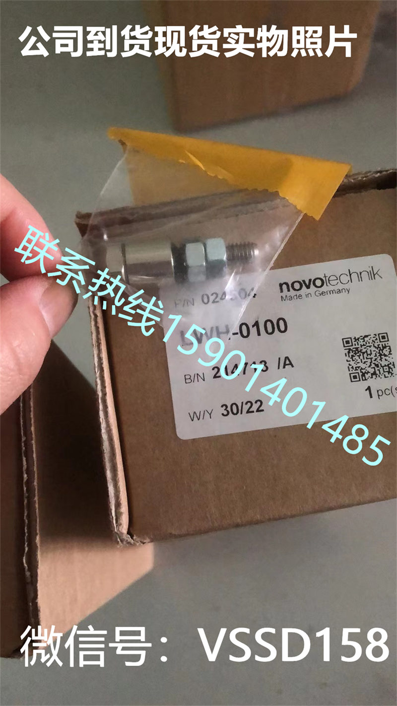 LWH-0100位移传感器电子尺 NOVOTECHNIK