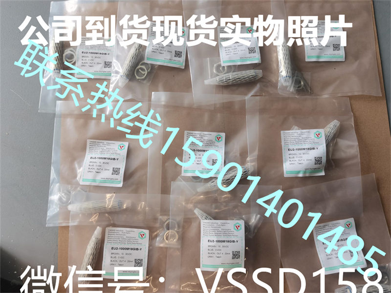 YINGKE传感器EU2-1000M18GIB-Y (3)