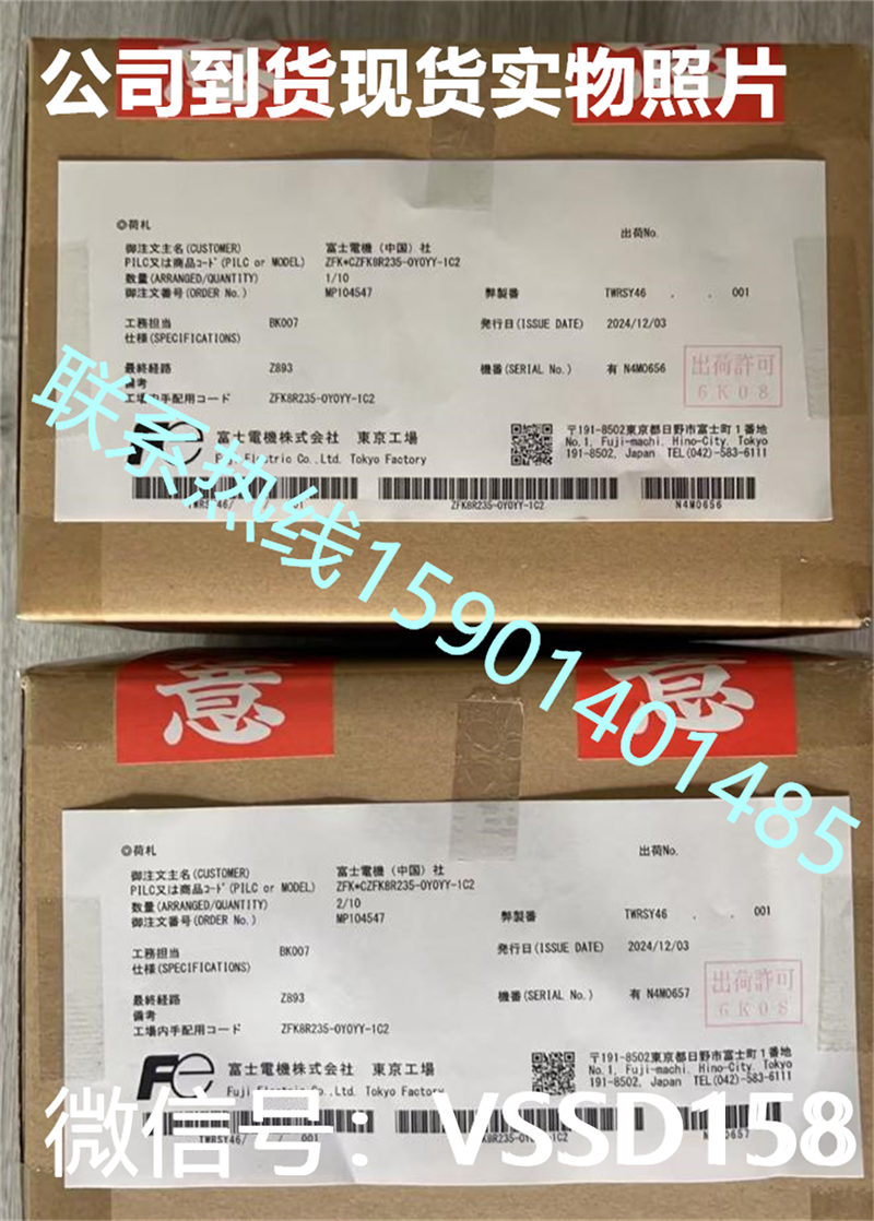 本原装FUJI富士氧化锆探头ZFK8R135-0Y0YY-1C2-S现货 (2)