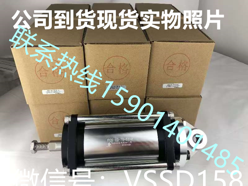 低摩擦气缸fujikura藤仓气缸FCS-63-78-S1-P张力控制气缸