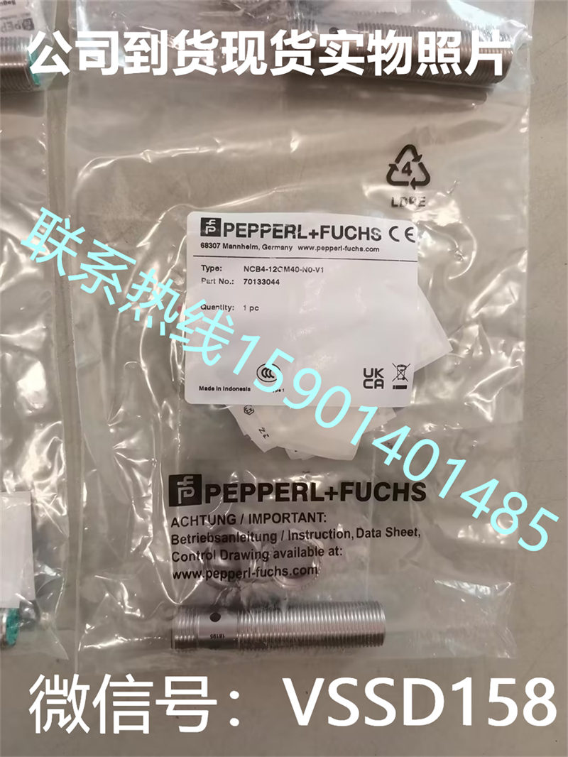 倍加福P+F感应式传感器NCB4-12GM40-N0