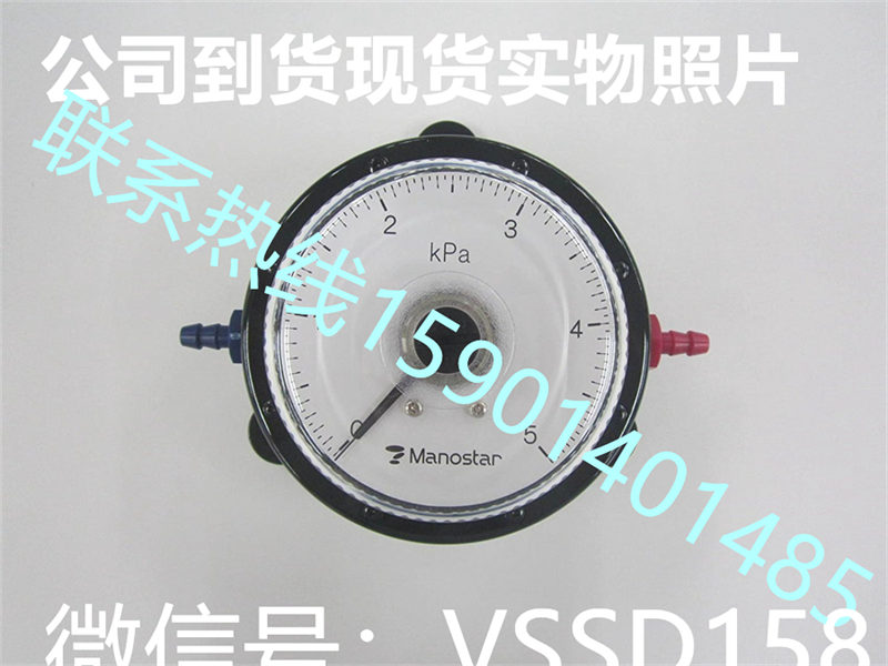 山本电机MANOSTAR微差压表WO81FN5E、WO81FN3E