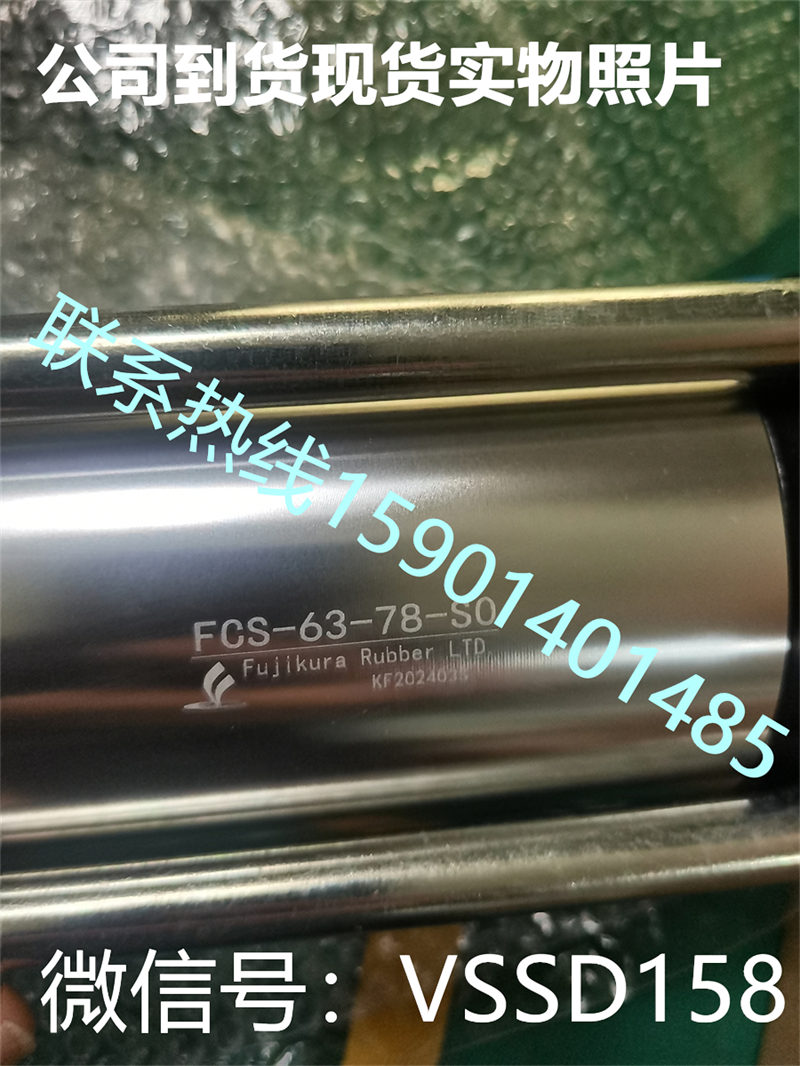 日本藤仓FUJIKURA低摩擦气缸FCS-63-78-S0-P  张力控制气缸