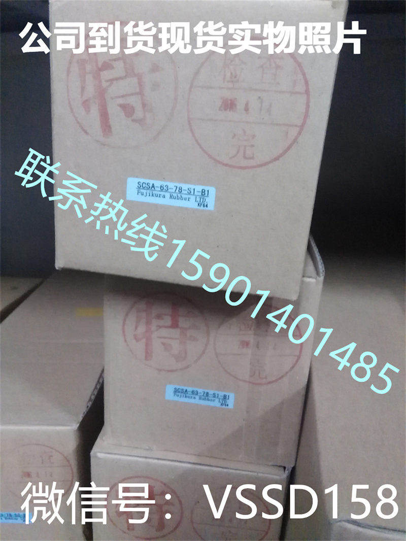 藤仓fujkura低摩擦气缸SCSA-63-78-S1-B1  代理SCSA-63-78-S1-B1日本藤仓超低摩擦气缸