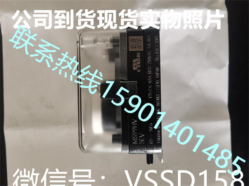 山本 MANOSTAR MS99HV5EV 山本电机manostar压力开关MS99LV120DH