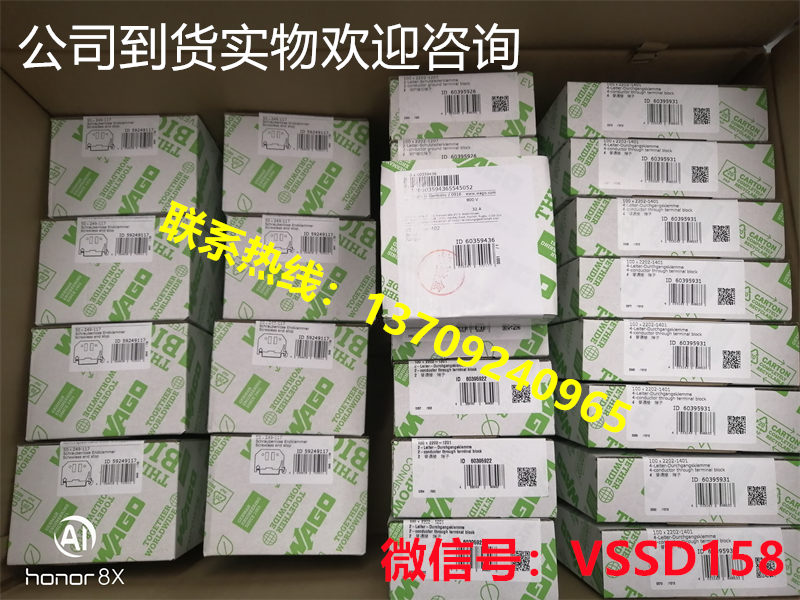 2202-1401_ WAGO万可电子_4-conductor through terminal block