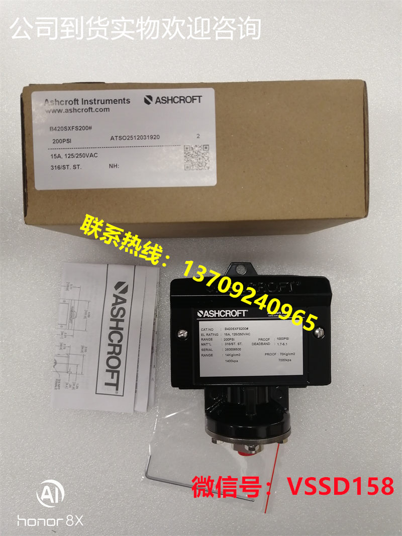 B420SXFS200# ASHCROFT  雅思科品牌B420S XFS型号压力开关 (1)