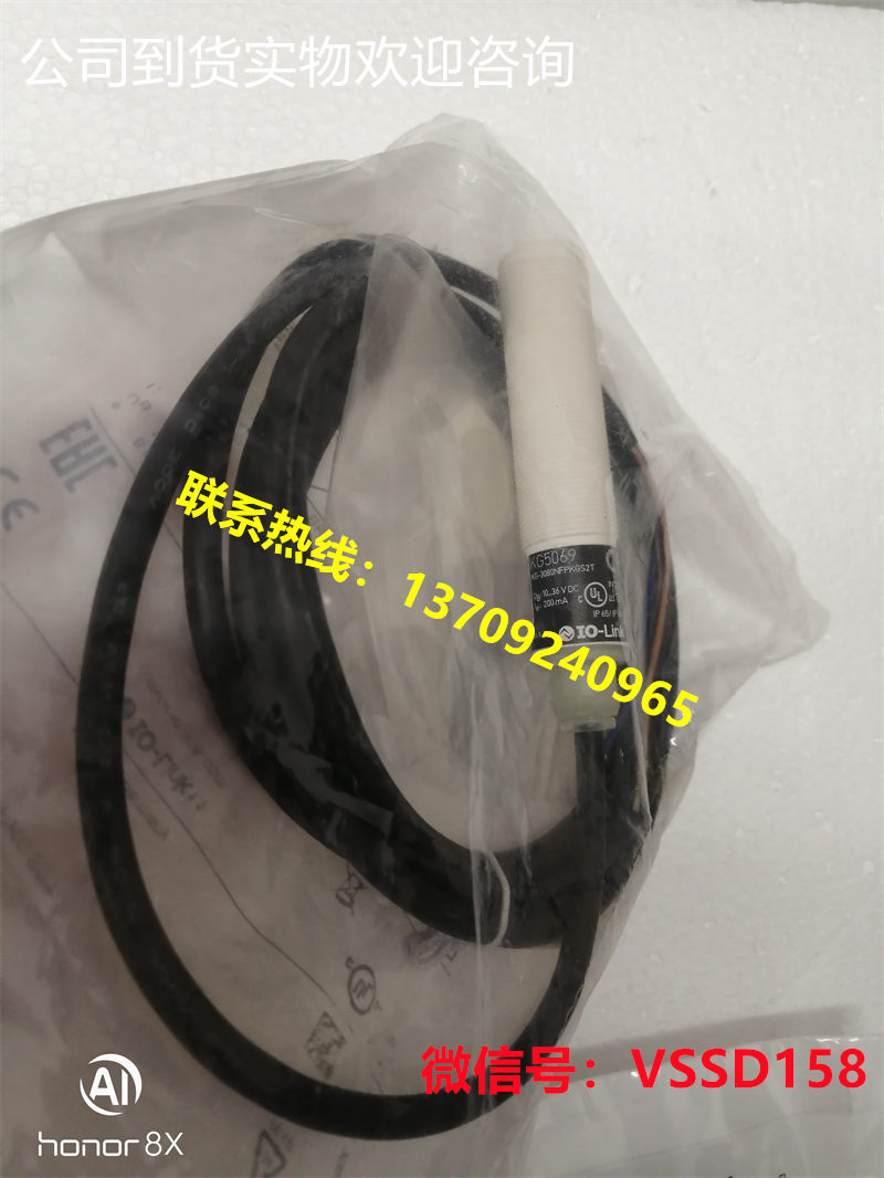 KG5069 - 电容式接近开关- ifm electronic 无溶剂复合机专用传感器 (1)