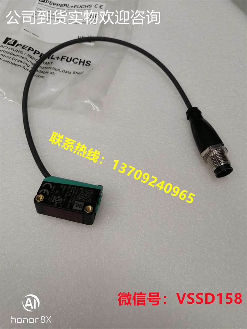 P+F 倍加福ML100-8-H-350-RT103115b倍加福漫反射型传感器- (3)
