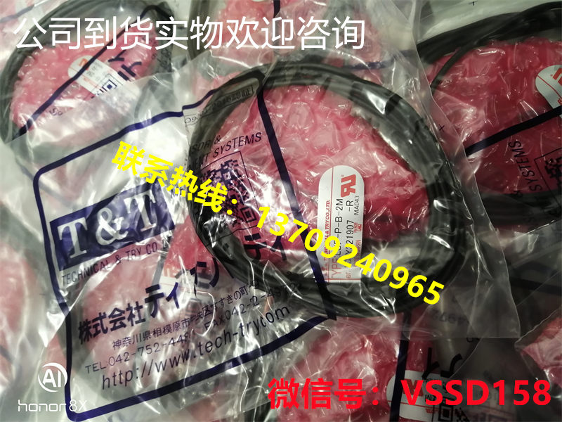 LUP-P-B-2M-R,LUP-P-B-2M-R规格参数,LUP-P-B-2M-R LUP-P-B-2M-PNP TECHINCAL & TRY 漏液センサ 漏液传感器