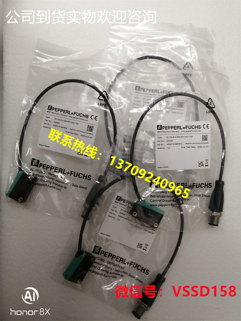 P+F 倍加福ML100-8-H-350-RT103115b倍加福漫反射型传感器- (1)