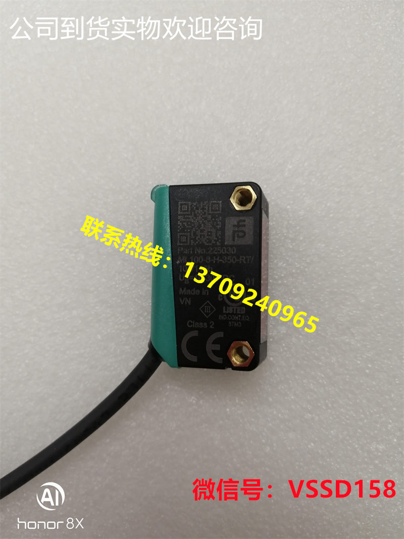 P+F 倍加福ML100-8-H-350-RT103115b倍加福漫反射型传感器