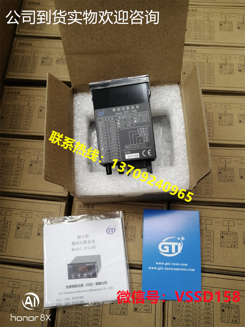 GTI微型压差表GTI135P2N2  GTI145Q1P  GTI145D2P (2)