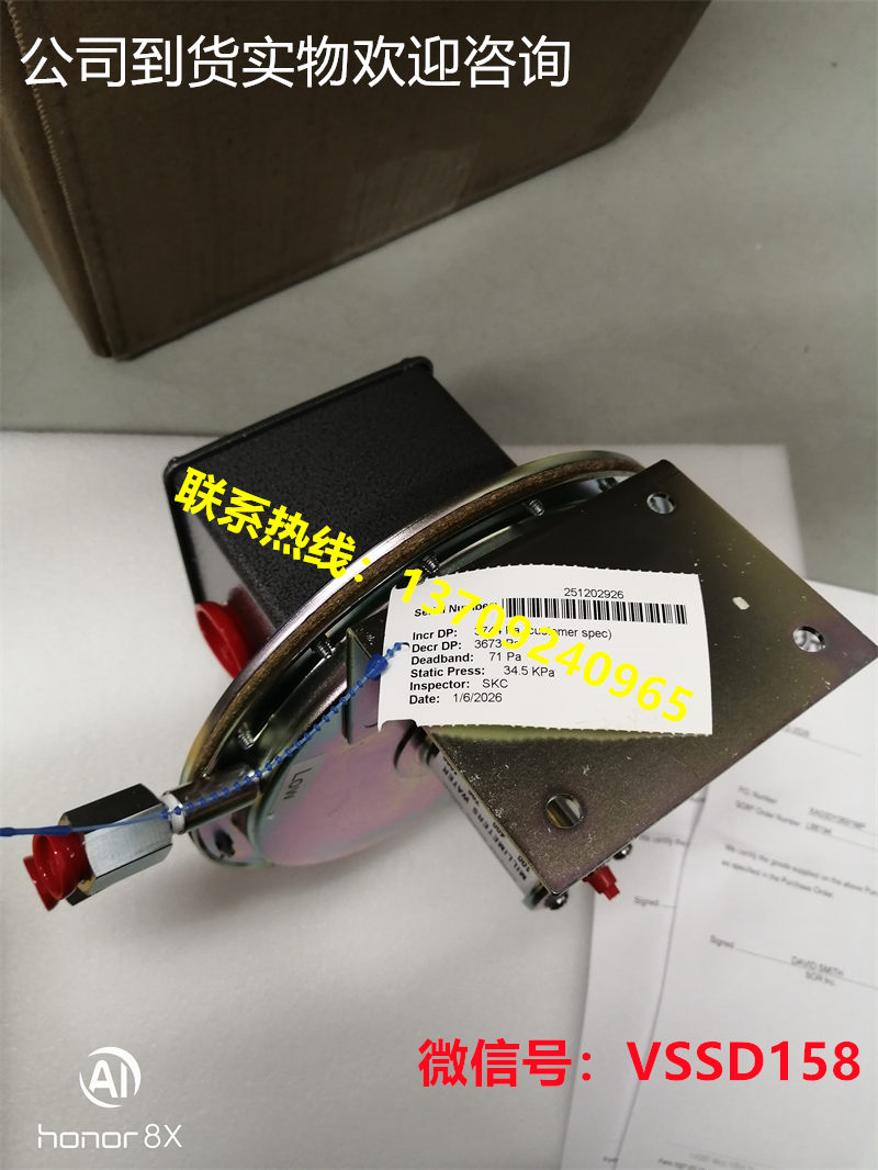 SOR  索尔差压开关403213-QHE013   1.2-10kpa  索尔差压开关