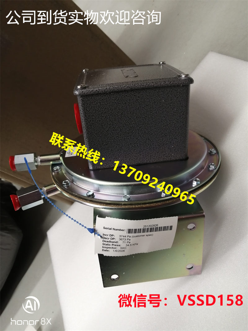 SOR索尔差压开关403213-QHE013   1.2-10kpa   索尔差压开关