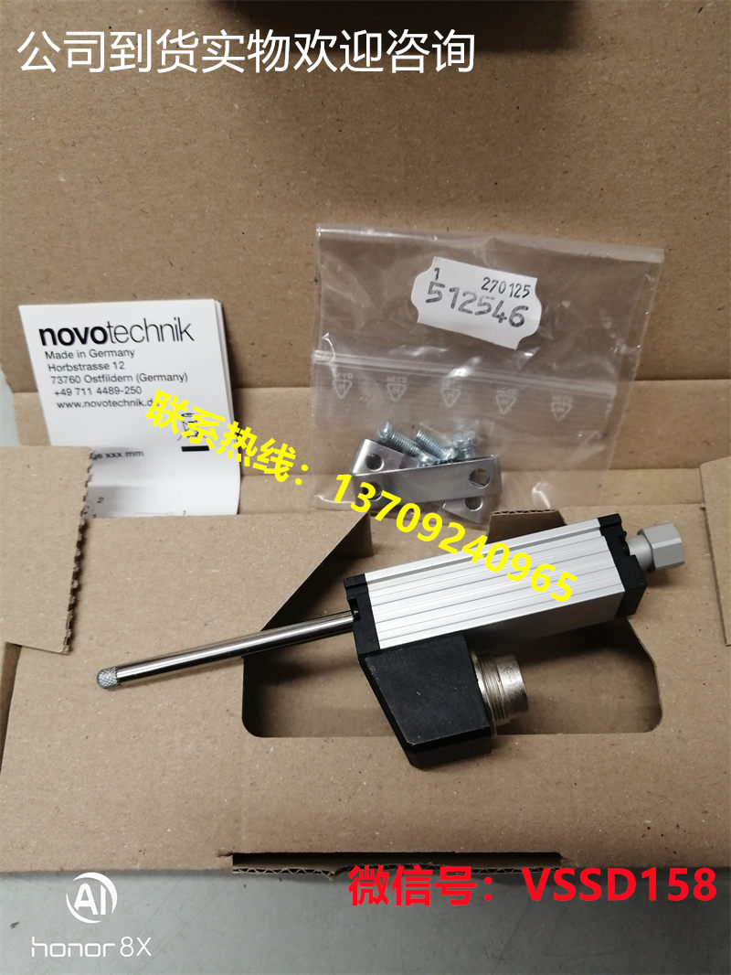 TRS-0025位移传感器 电子尺 NOVOTECHNIK (4)