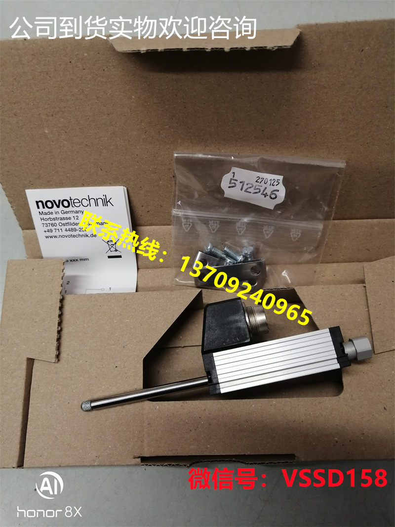 TRS-0025位移传感器 电子尺 NOVOTECHNIK (3)