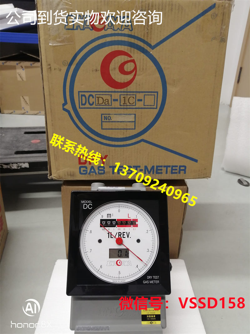 SHINAGAWA品川气体流量计DC-1C,DC-2C,DC-5C