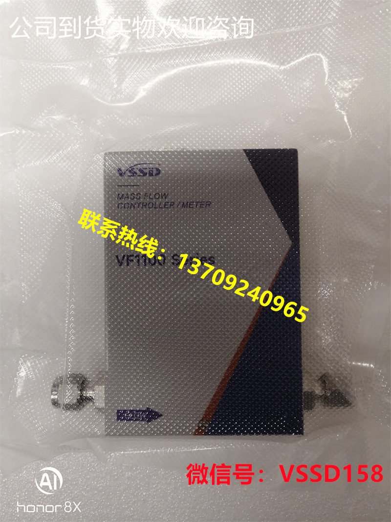 VSSD伟世德气体质量流量计 VF1100 (5)