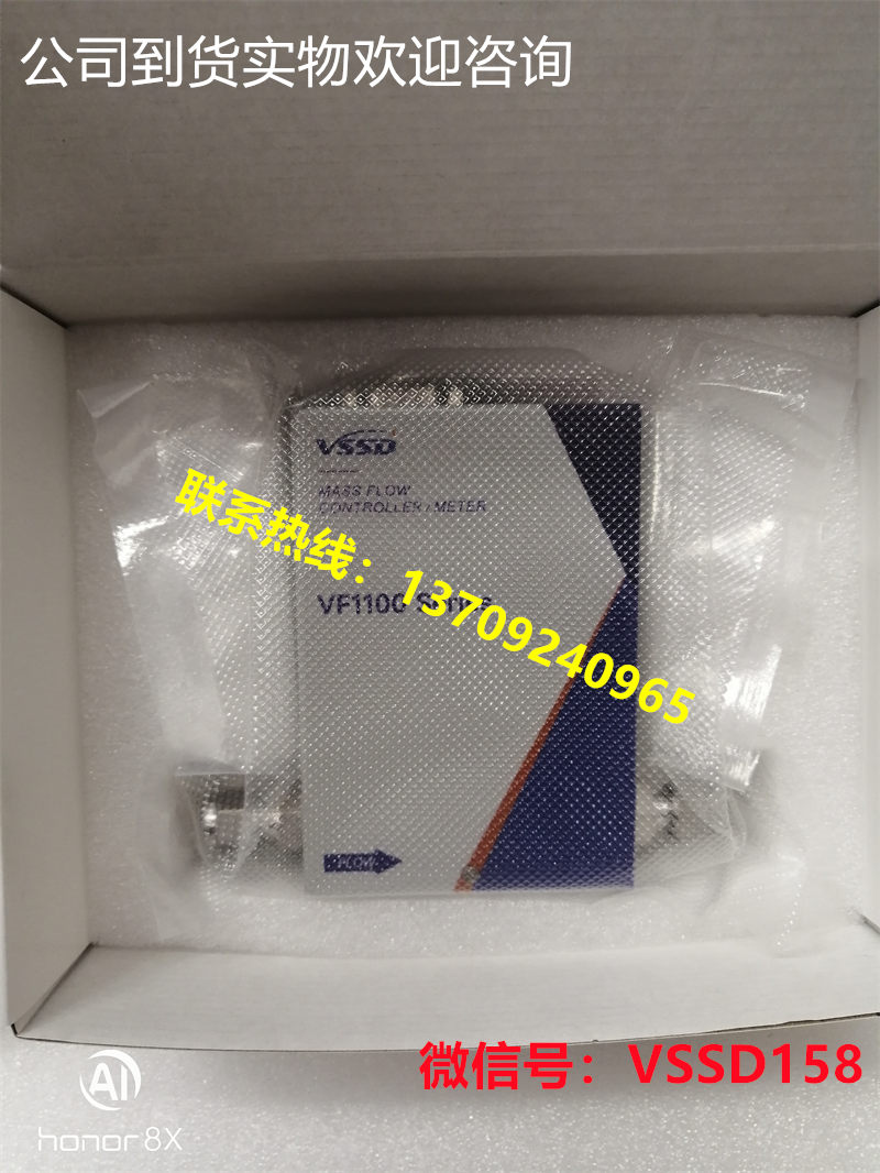 VSSD伟世德气体质量流量计 VF1100 (6)