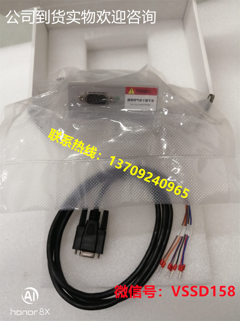 VSSD伟世德气体质量流量计 VF1100 (3)