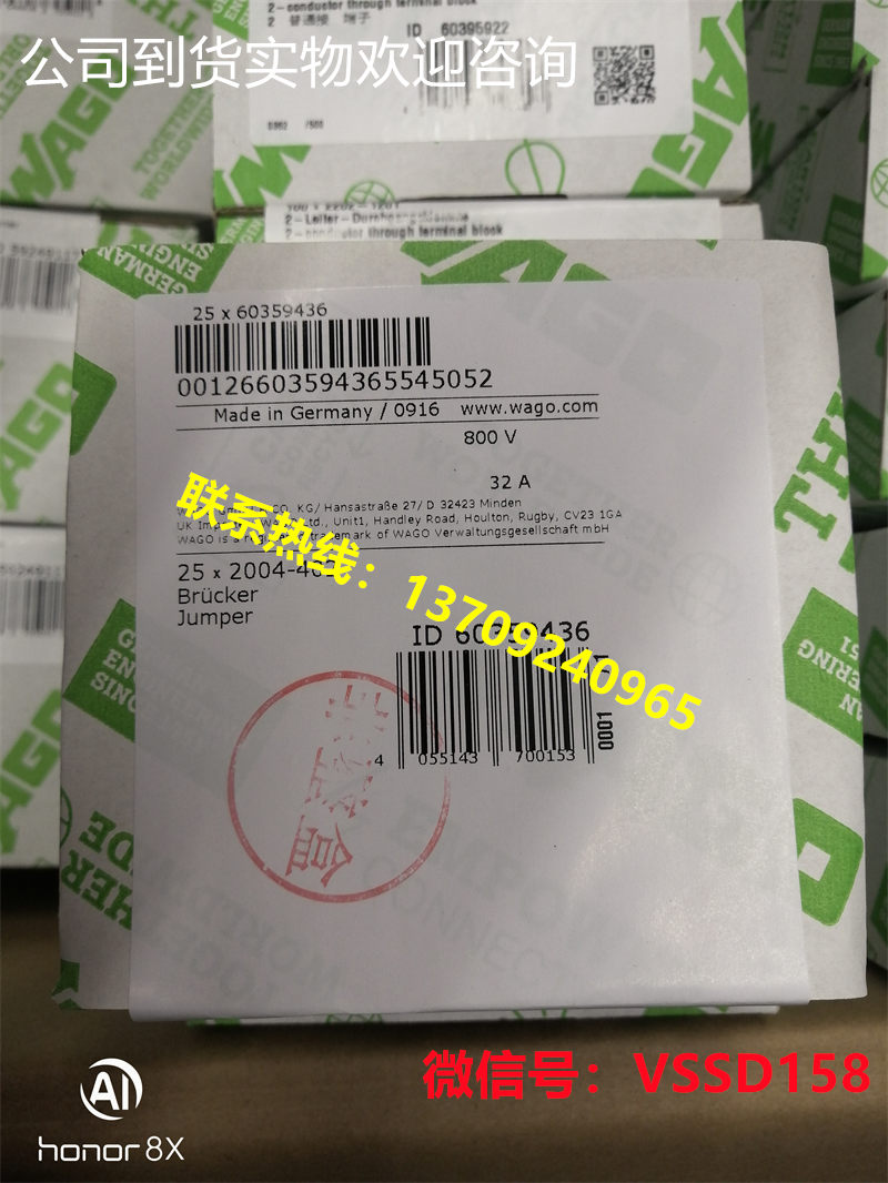 WAGO跨接器电子参数 原装WAGO万可跨接器2004-402